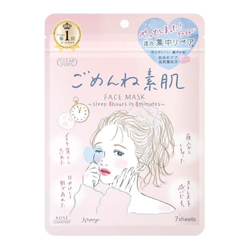 ごめんね素肌マスク
