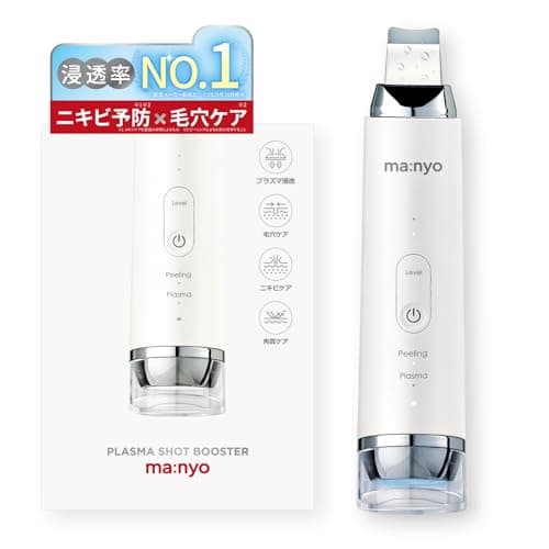 プラズマショットブースター 美顔器