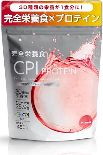 CPI プロテイン 完全栄養食 アップル 450g