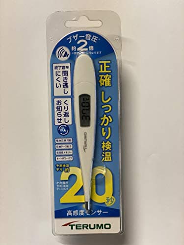 テルモ電子体温計C232A