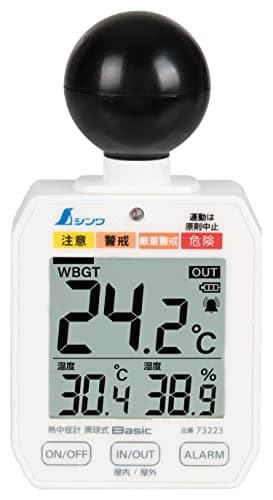 熱中症計 黒球式 Basic 73223