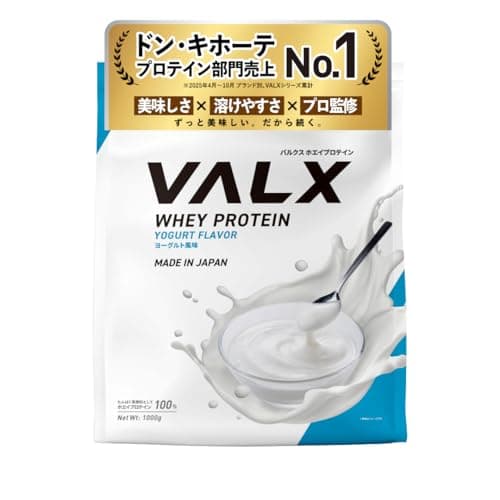 VALX バルクス ホエイ プロテイン 1kg ヨーグルト風味