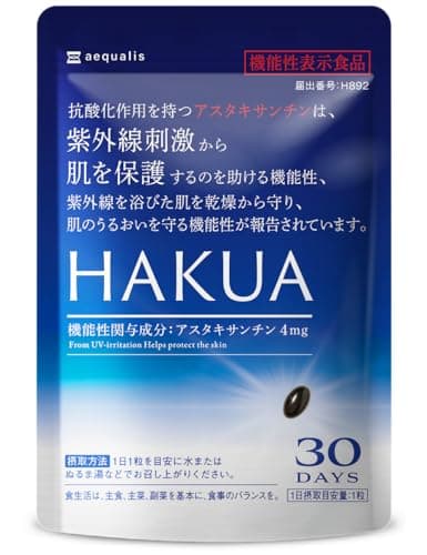 【2026年最新】飲む日焼け止めおすすめ30選!紫外線対策サプリの成分・効果で徹底比較