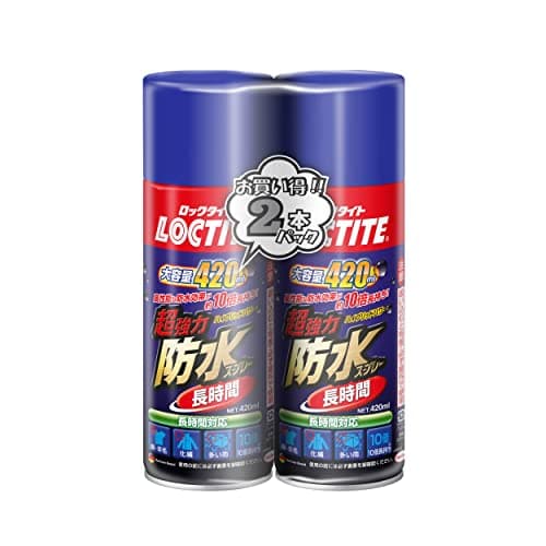 超強力防水スプレー 長時間 420ml 2本パック DBL-382