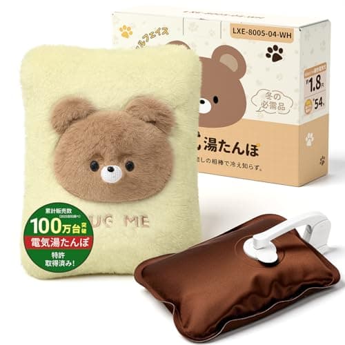 【Amazon.co.jp限定】YUSIDO 湯たんぽ ゆたんぽ 充電式 蓄熱式 電気湯たんぽ 急速充電 4~12H長時間保温 防爆充電器 過熱防止機能 省エネ 暖房器具 洗濯可能 お腹周り 背中 指先 足元 防寒グッズ 冷え対策 ギフト プレゼント (クマ)