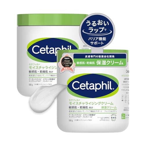 セタフィル ® モイスチャライジング クリーム 566g 2個セット
