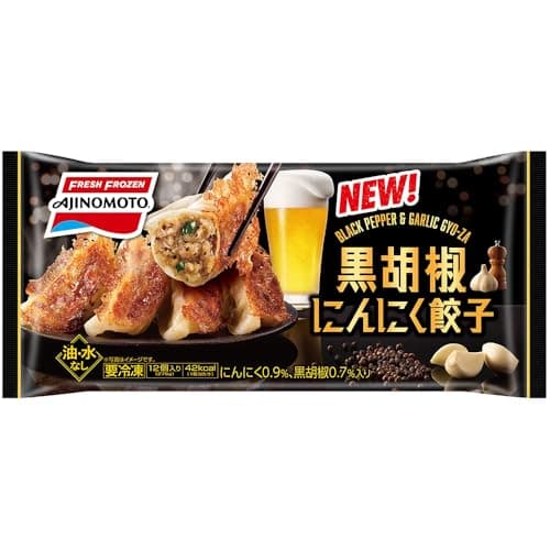 黒胡椒にんにく餃子 12個
