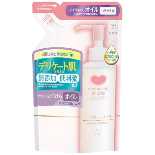 カウブランド 無添加メイク落としオイル 詰替用 130mL