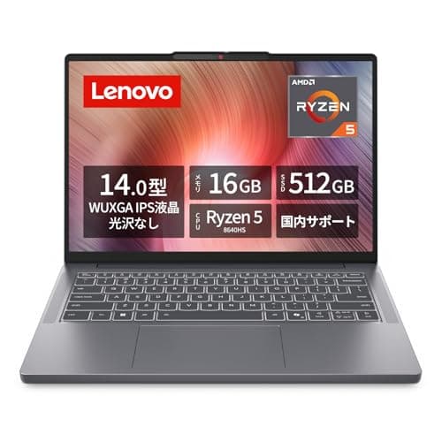 Lenovo ノートパソコン パソコン IdeaPad Slim 3 14.0インチ AMD Ryzen™ 5 8640HS メモリ16GB SSD512GB Microsoft 365試用版 Windows11 バッテリー駆動12.6時間 重量1.39kg ルナグレー 83K90023JP ノートPC