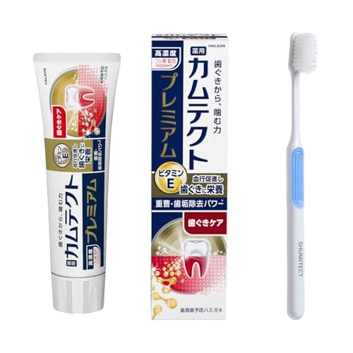 カムテクト プレミアム 歯ぐきケア歯磨き粉