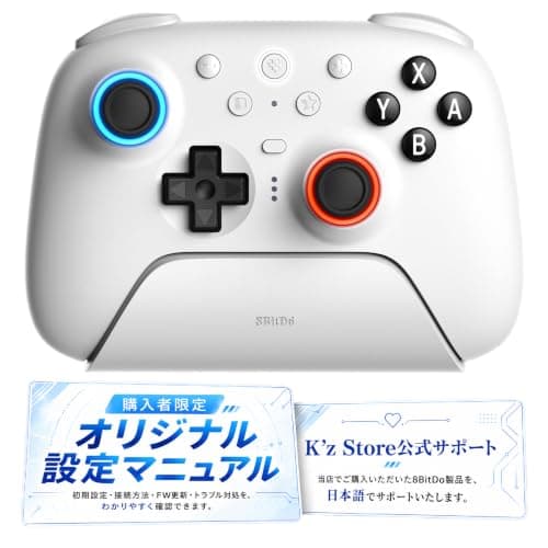 Ultimate 2 Bluetooth コントローラー