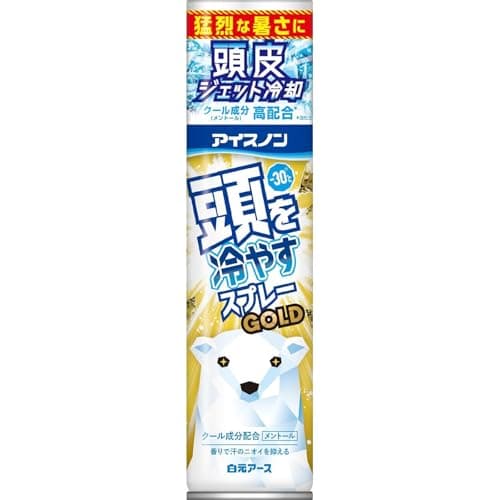 アイスノン 頭を冷やすスプレーGOLD 冷却スプレー 冷感 ひんやり 冷たい 頭皮 クールダウン 暑さ対策