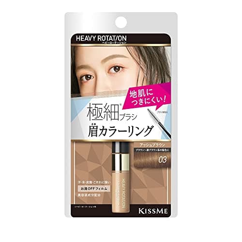 ヘビーローテーション カラーリングアイブロウ マイクロ 03 アッシュブラウン 4g