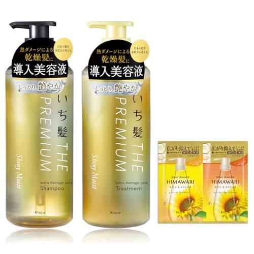 THE PREMIUM 【シャイニーモイスト】 エクストラダメージケア 導入美容液 in シャンプー トリートメント ボトル セット