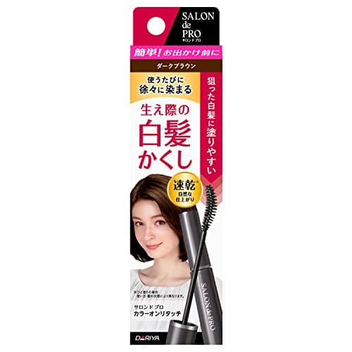 カラーオンリタッチ ダークブラウン