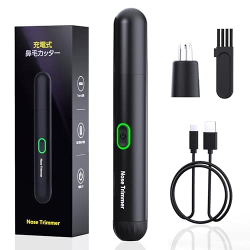 鼻毛カッター 替刃付き NA01