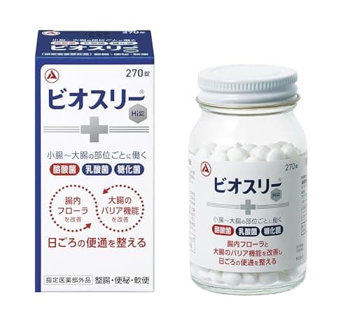ビオスリーHi錠 270錠