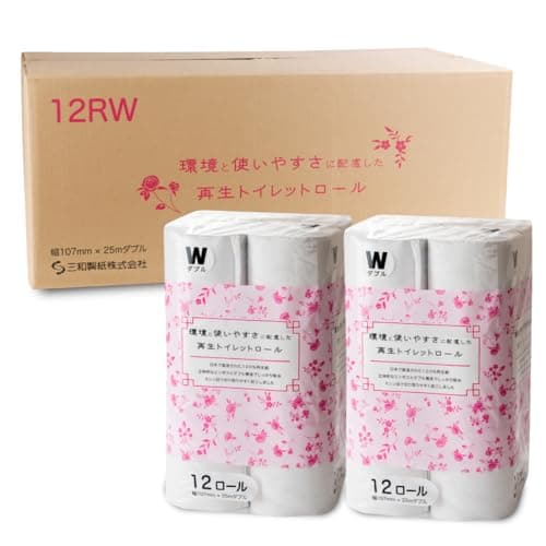 再生トイレットロール 25mダブル 12ロール×8パック