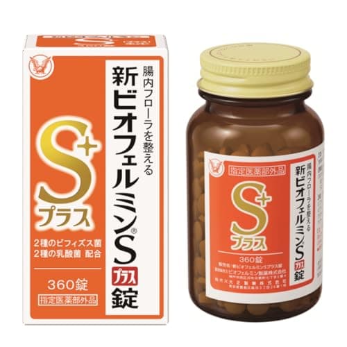 新ビオフェルミンSプラス錠 360錠