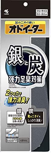 銀と炭のオドイーター 靴の中敷 消臭 インソール