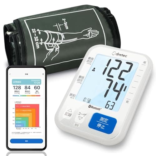 上腕式血圧計 500シリーズ BM-501GY