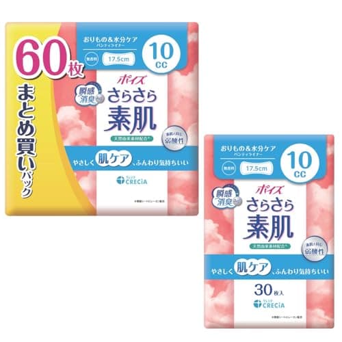 パンティライナー ポイズ 10cc 17.5cm 合計90枚 無香料 さらさら素肌 おりものシート