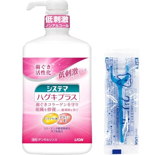 システマ ハグキプラス デンタルリンス メディカルハーブミント 低刺激タイプ 900ml