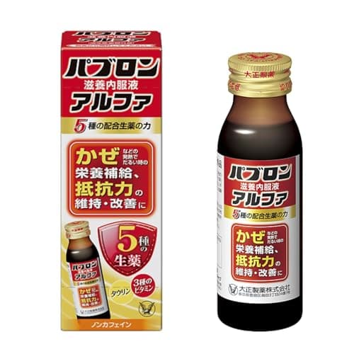 パブロン滋養内服液アルファ 50mL