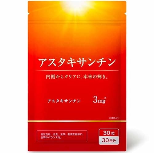 アスタキサンチン 3mg サプリ コラーゲン プラセンタ サプリメント 30粒30日分 国内GMP認定工場製造