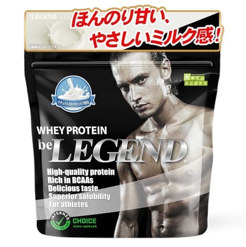 ビーレジェンド ホエイ プロテイン ナチュラル さわやかミルク風味