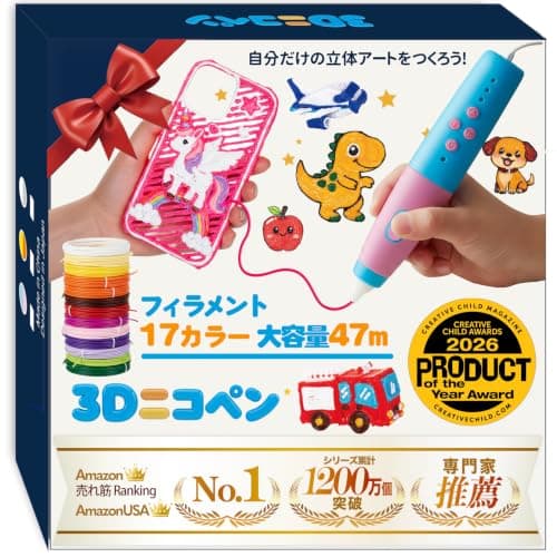 3Dニコペン (ブルー)