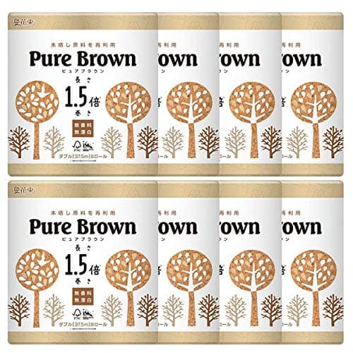 ピュアブラウン ダブル