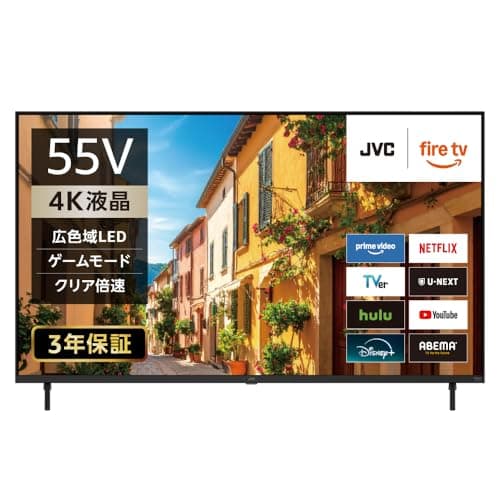 JVC Fire TV 搭載 4K 液晶 スマート テレビ 55型 JL-55YX10