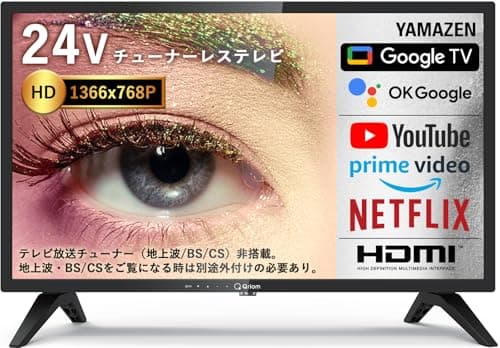 テレビ チューナーレス 液晶 24インチ QRH-24TL2K