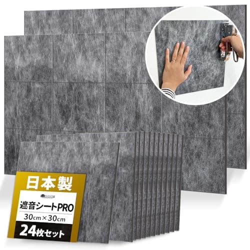 PRO版【正規品】防音ファストラボ公式 遮音シート 「saegiriPRO」
