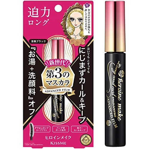 ロング&カールマスカラ アドバンストフィルム 01 漆黒ブラック