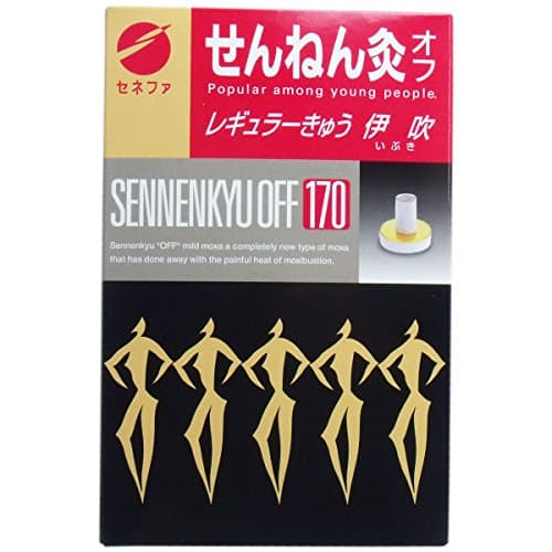 せんねん灸オフ 伊吹 170点入