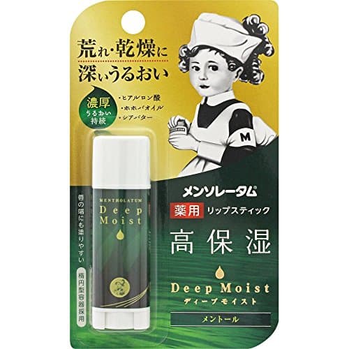 メンソレータム ディープモイスト リップスティック メントール