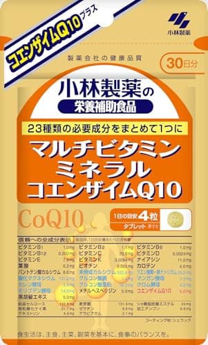 マルチビタミン ミネラル コエンザイムQ10 サプリ