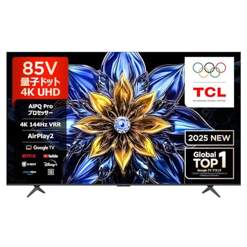 TCL テレビ 85V型 4K 量子ドット 倍速 85T8C 液晶 Alexa 目保護 音声検索 壁かけ Wチューナー 2025年モデル ネット動画 チューナーイン 音声コントロール スマートテレビ