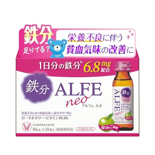 アルフェネオ50ml×10本