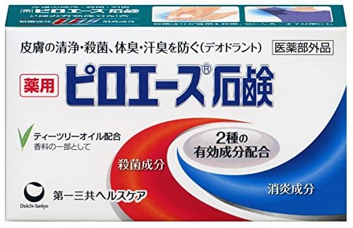 ピロエース石鹸 70g
