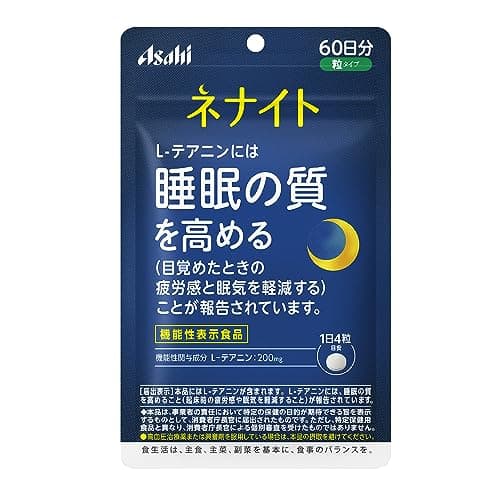 ネナイト (60日分) 240粒