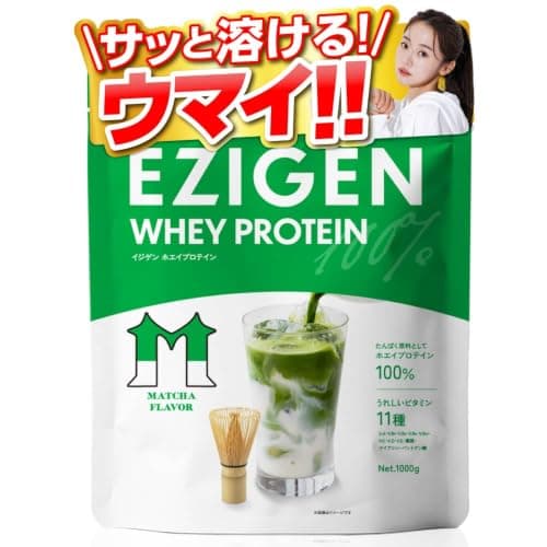 EZIGEN イジゲン ホエイプロテイン 抹茶風味(1kg)