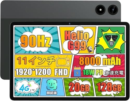 PPad2 Android 15 タブレット 11インチ