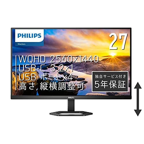 モニターディスプレイ 27E1N5600E/11