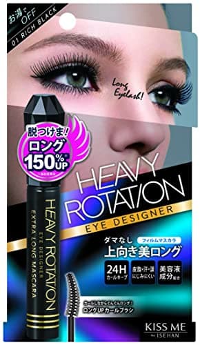 エクストラロングマスカラ 01 リッチブラック 7g