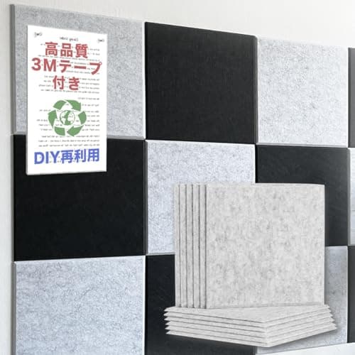 吸音材 壁 吸音パネル 防音 壁 防音材 高密度 遮音シート 防音パネル 遮音材 防音ボード 防音シート壁 賃貸 剥がせる 騒音対策 窓楽器 部屋装飾 防音マット 取り付け簡単 ホームスタジオ 室内装飾 DIY インテリア おしゃれ 一戸建て アパート