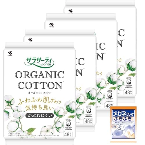 サラサーティ コットン100オーガニックコットン48個入×4個(おまけ付き) 【Amazon.co.jp限定】