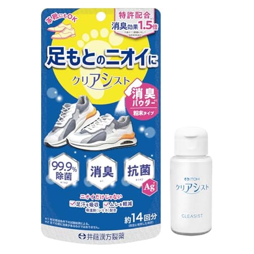 足もと臭対策専用パウダー クリアシスト 約14回分